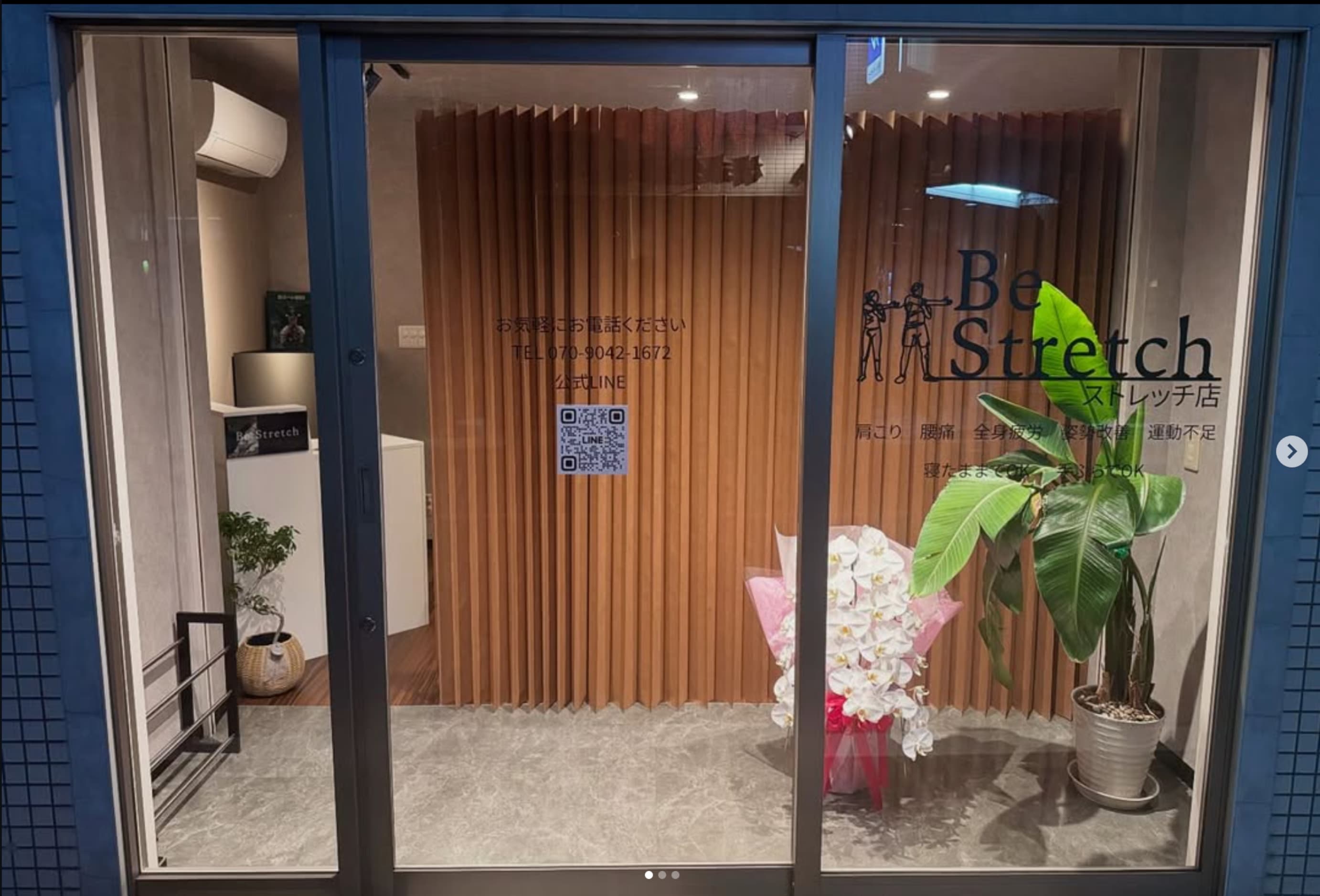 木目調の壁がおしゃれな店舗入口
