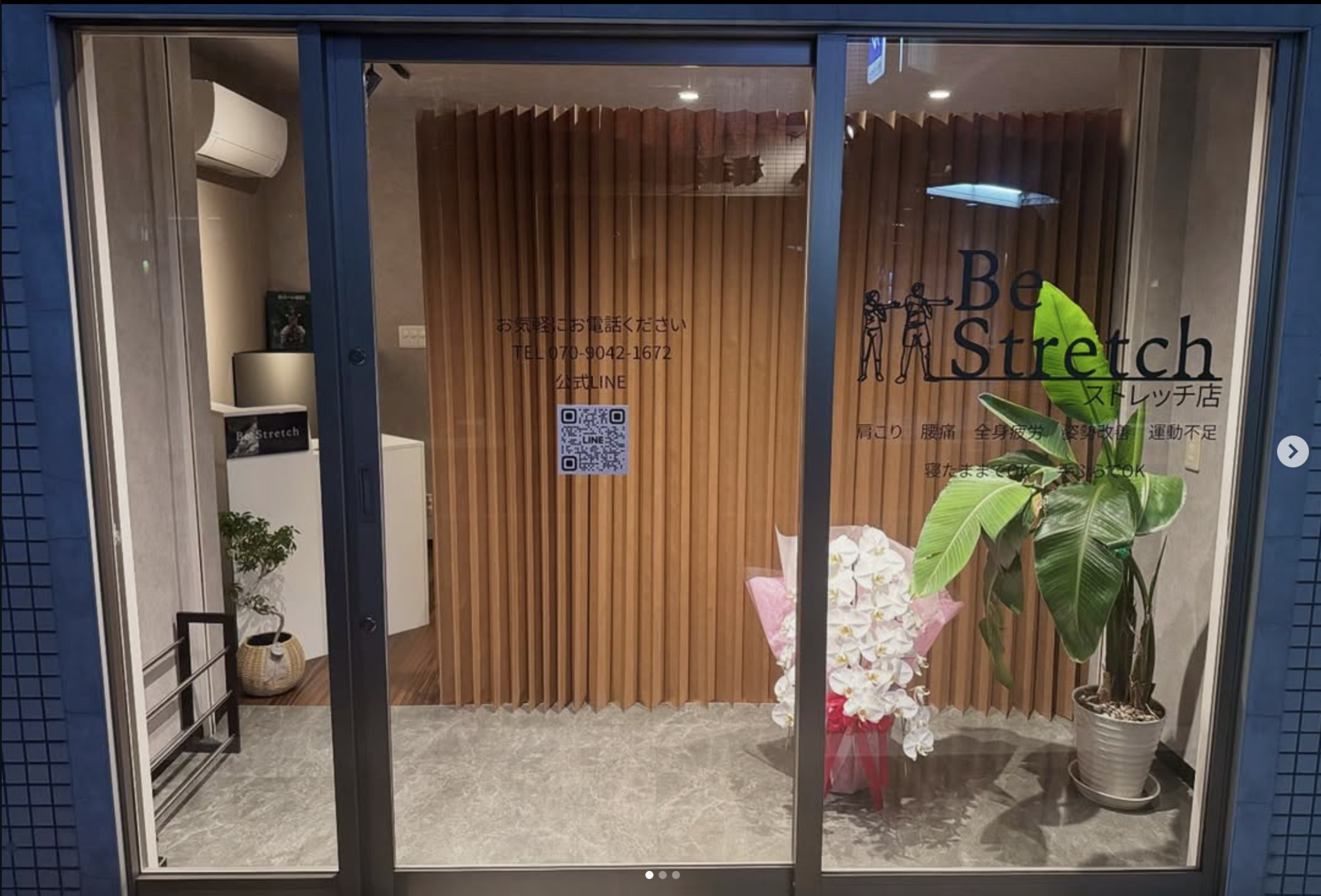 木目調の壁がおしゃれな店舗入口